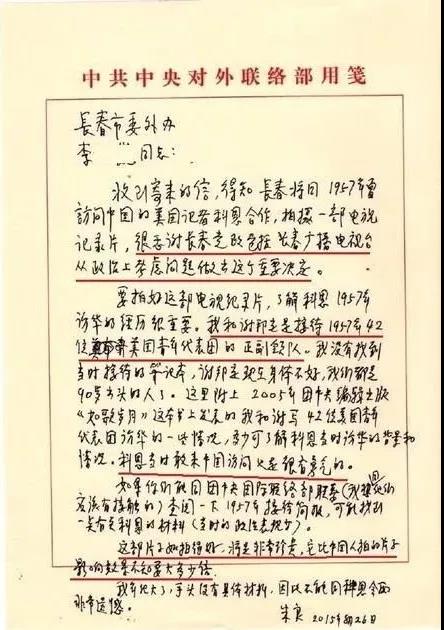 微信图片_20200827131559.jpg