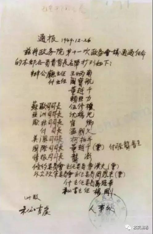 微信图片_20200828141937.jpg