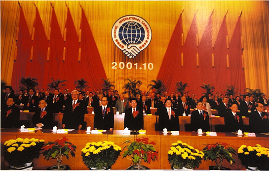 E:各分会理事班子登记表 - 副本1年1月18日1年--21-1-41年11月17日庄老与联谊会的情缘--21-11-171年10月18-20日第11届国际潮团年会党和国家领导人李瑞环主席等到会贵宾在开幕典礼主席台上  摄影王新庆.png