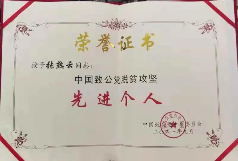 微信图片_20211118105017.jpg 微信图片_20211118105017.jpg