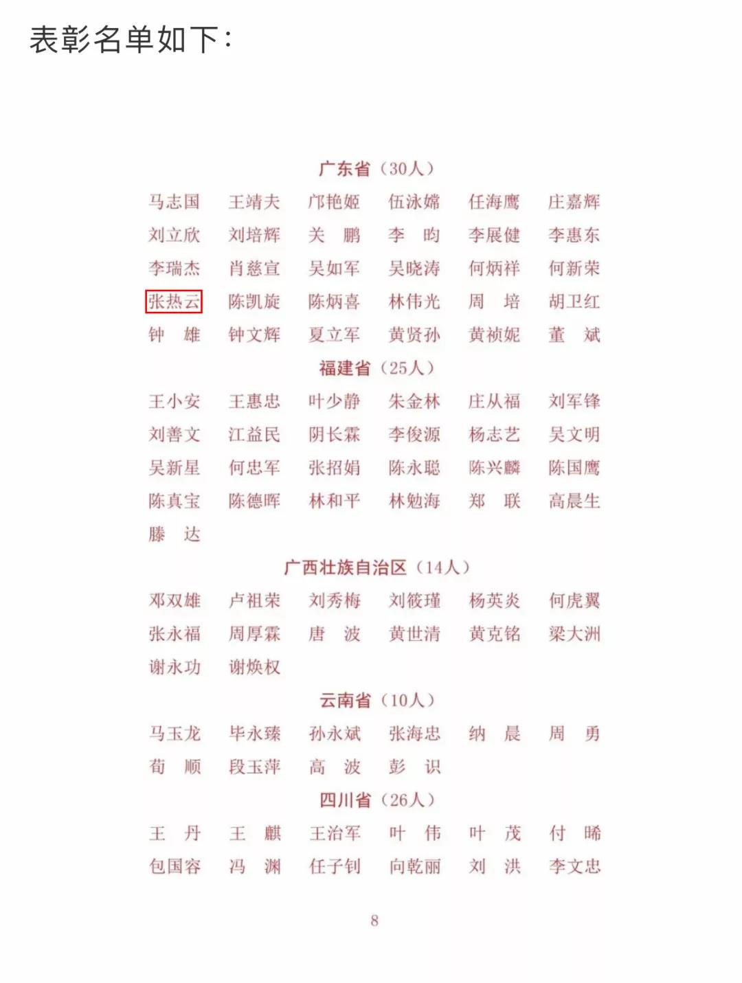 微信图片_20211118105009.jpg 微信图片_20211118105009.jpg