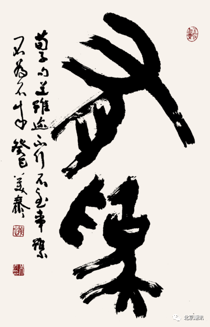 微信图片_20210315131804.png