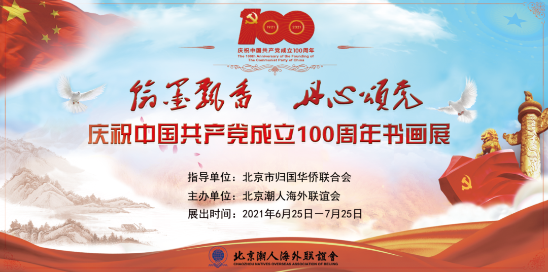 微信图片_20210628105328.png